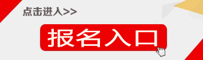 红河州事业单位招聘报名入口