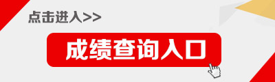 2018天津宝坻区教师招聘考试报名入口（182人）